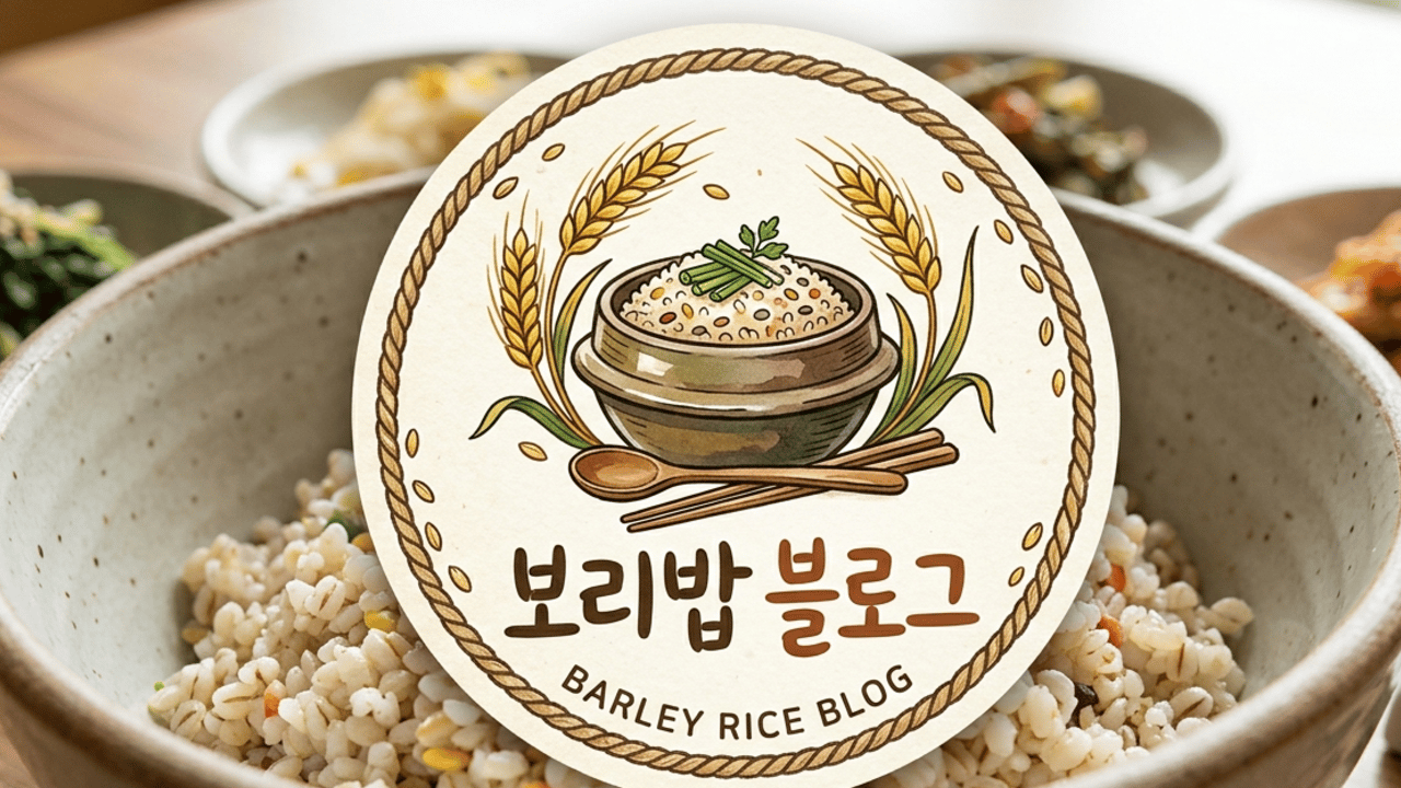 보리밥으로 만드는 간단한 반찬 레시피 5가지